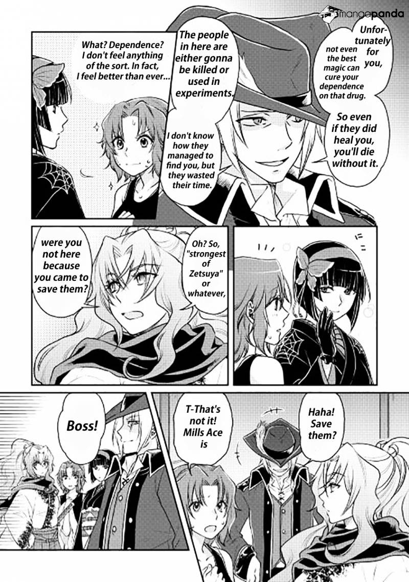 Tsukimichi: Moonlit Fantasy, Chapter 14 image 03